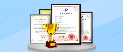 公司于2008年取得國家級高新技術企業認定，擁有多項發明專利、實用新型專利、軟件著作權